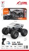 遥控攀爬越野车529-15 商品缩略图0