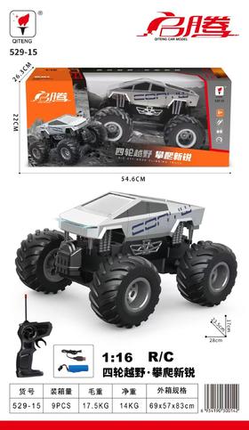 遥控攀爬越野车529-15