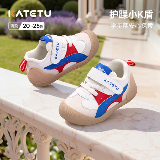 卡特兔宝宝2026年春季新品防滑儿童男童婴儿鞋子透气女童学步鞋 商品图3