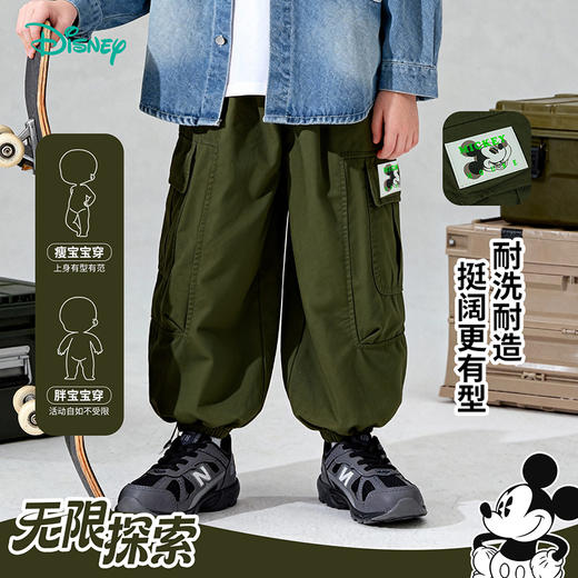 迪士尼（Disney）男童春秋耐磨工装裤透气休闲亲肤中大童长裤2026新款ZD1FK016 商品图0