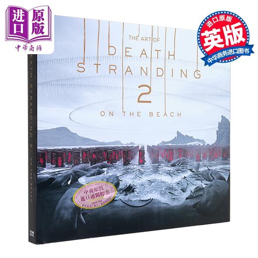 【中商原版】死亡搁浅2设定集 冥滩之上 The Art of Death Stranding 2 On the Beach 英文原版 Kojima Productions 商品图4