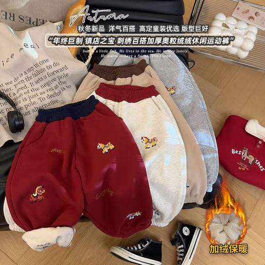 🐴马年2026🧨新款运动束脚加厚刺绣洋气卡通休闲舒适卫裤聚 商品图1