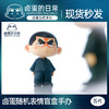【第五代卤蛋盲盒手办】卤蛋随机表情包盲盒潮玩手办拆封不支持退换dy 商品缩略图1