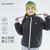 cicochild25年冬季新款中大女童防钻绒薄款羽绒服轻量保暖亲子装 商品缩略图0