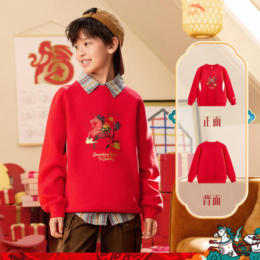 【新年马年】安踏儿童卫衣男童套头衫2026年新款红色拜年服卫衣潮352618725 商品图4