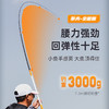 佳钓尼伏魔擎天全能版鱼竿手竿野钓鲤轻量大物综合竿 商品缩略图2