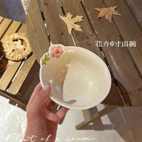 雅兴乐花卉5.9英寸碗