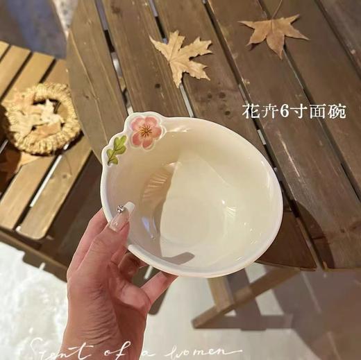 雅兴乐花卉5.9英寸碗 商品图0