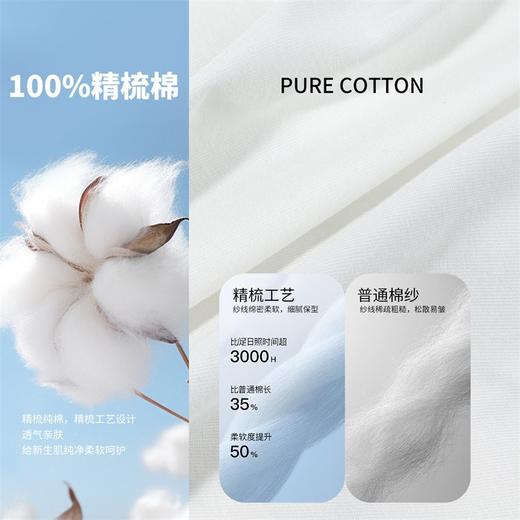 迪士尼（Disney）童装男童长袖T恤帅气运动休闲撞色7A抗菌插肩袖2026春季新款上衣ZD1FS025 商品图10