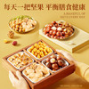 三只松鼠坚果礼盒1600g/1610g 混发零食炒货礼包 商品缩略图2