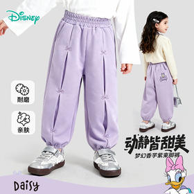 迪士尼（Disney）童装女童束脚长裤甜美梦幻刺绣蝴蝶卡通宽松休闲束脚裤2026春季新ZD1FK010