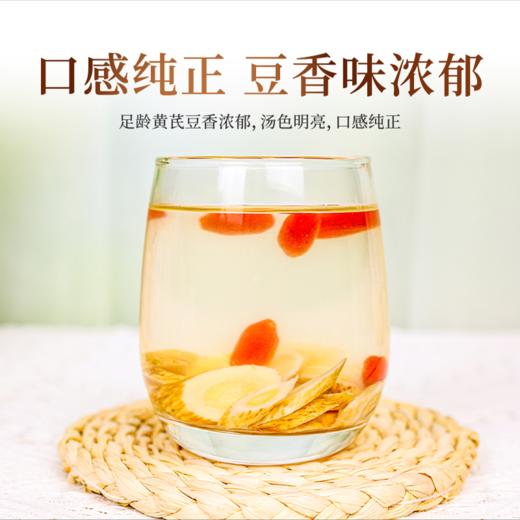 【珍宝岛甘肃岷县优质黄芪】 道地无硫黄芪老根部位   安徽亳州发货 商品图2