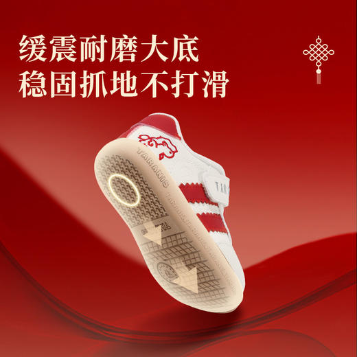 泰兰尼斯童鞋金马学步鞋2026春季新年马年德训板鞋男女宝宝小白鞋T02T6A8566 商品图4