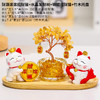 【黄水晶发财树招财猫摆件】客厅电视柜摆件 卡通可爱招财猫办公室桌面装饰品  商品缩略图7