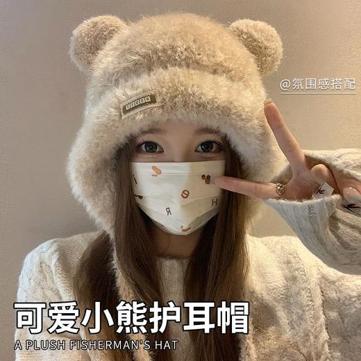 新款小熊帽子女士秋冬季保暖加厚防寒大头围显脸小针织毛线帽 商品图0