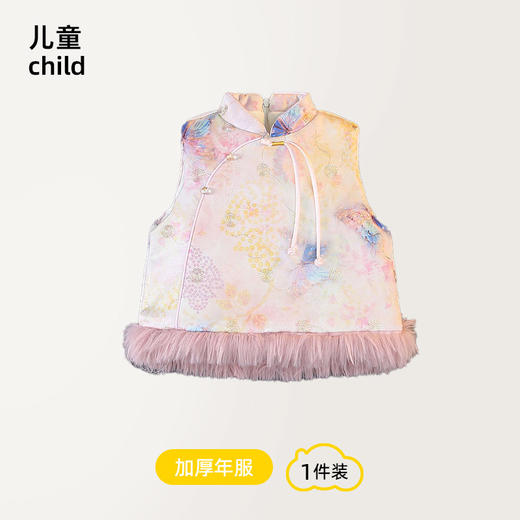 🌟【笑乐屋 中式国风加厚小马甲】🌸过年给娃穿点不一样的！这三款国风小马甲，美到挪不开眼！ 🔺今年新年装别再只盯着大红棉袄啦～ 👉这三款国风马甲，各有各的美法！ 商品图0