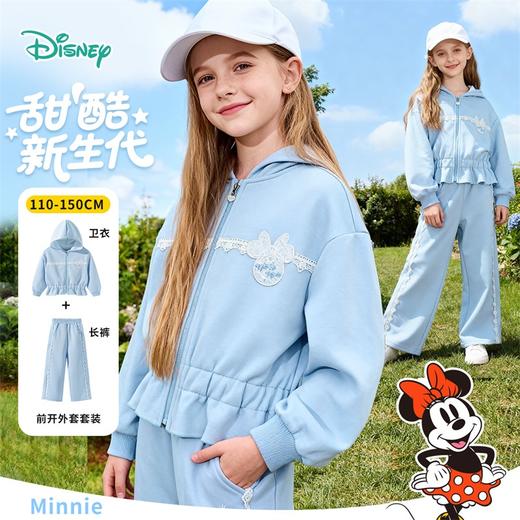 迪士尼（Disney）童装女童前开外套带帽套装甜酷休闲运动连帽卫衣阔腿长裤2026春季ZD1FT014 商品图1