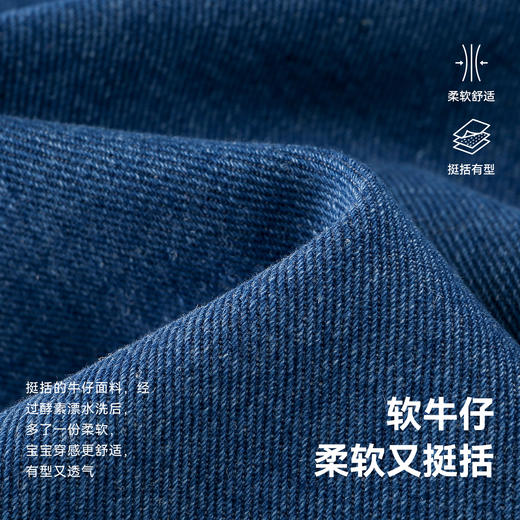 棉花堂春款潮酷分割百搭牛仔童装裤-FD61105 商品图2