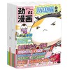 【历史喵杂志订阅】2026年1-12月全年（共12本）  官方正版 全套订阅 商品缩略图3