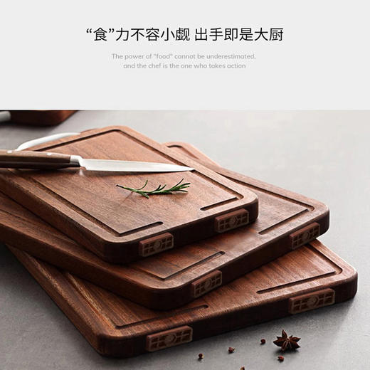 逸园进口乌檀木厨房辅食菜板 乌檀木实木砧板  双面可用 生熟分切 安全卫生【品质厨具专场】 商品图9