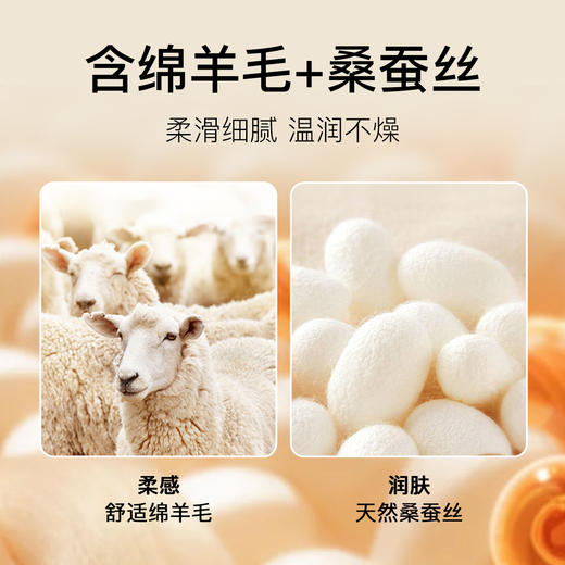 C1-【2件装】【含绵羊毛桑蚕丝】润微带胸垫保暖背心女秋冬打底高弹力修身舒适百搭可外穿背心内衣  雾纱思语 商品图1