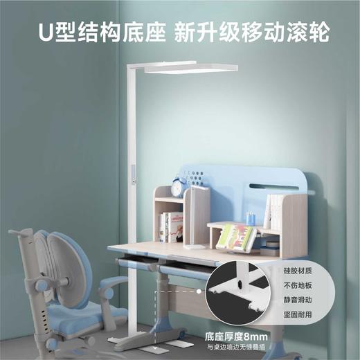 【大路灯】百孜落地护眼灯儿童读写台灯全光谱护眼钢琴大路灯学习专用阅读灯 商品图9