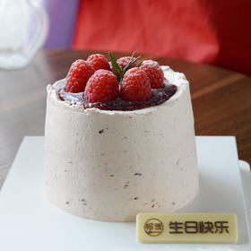 提前一天预定【4英寸】红运莓满（树莓口味季节限定到店自提）