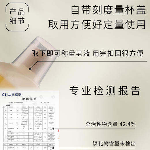 S光阴小驻原净天然洗衣皂液  天然植物洗衣液 易冲洗环保无残留 手洗机洗均可 商品图8