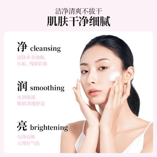 【新人专享 39.9元/组】Lab101瑞沛爆款护肤套组 洁面面霜修护精华 商品图12