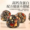 善粮大叔蜂蜜黑芝麻核桃营养丸12袋组合装 商品缩略图3
