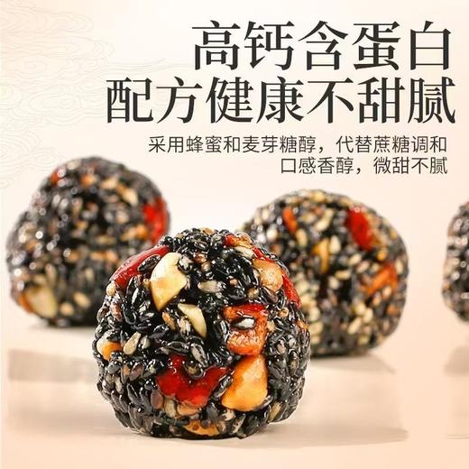 善粮大叔蜂蜜黑芝麻核桃营养丸12袋组合装 商品图3