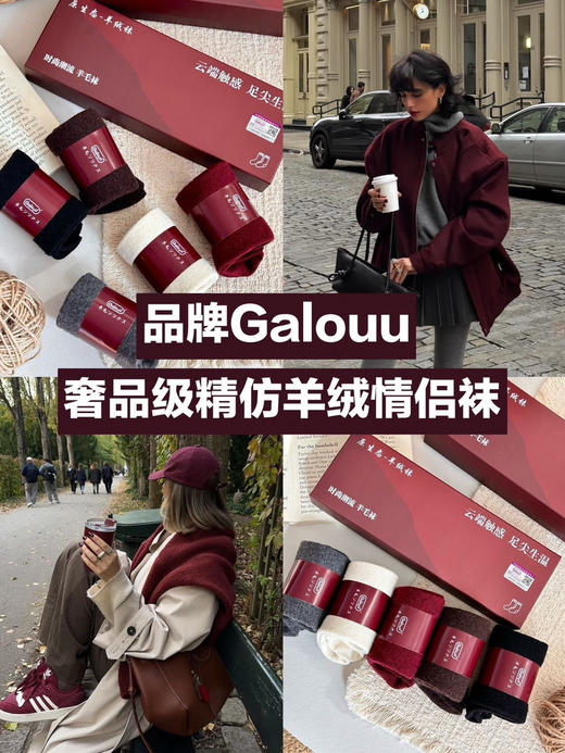 新年袜 商品图0