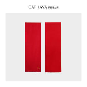 凯喜雅 绣花围巾 葫芦/柿子 