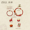 ZEGL小马作小方豆本命年系列红绳手链DIY柿柿如意吊坠福禄手饰品 商品缩略图0