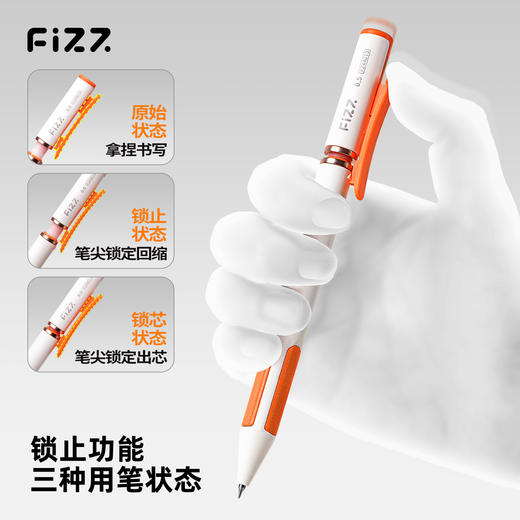 广博fizz拿捏笔第二代黑科技按动中性笔 商品图4