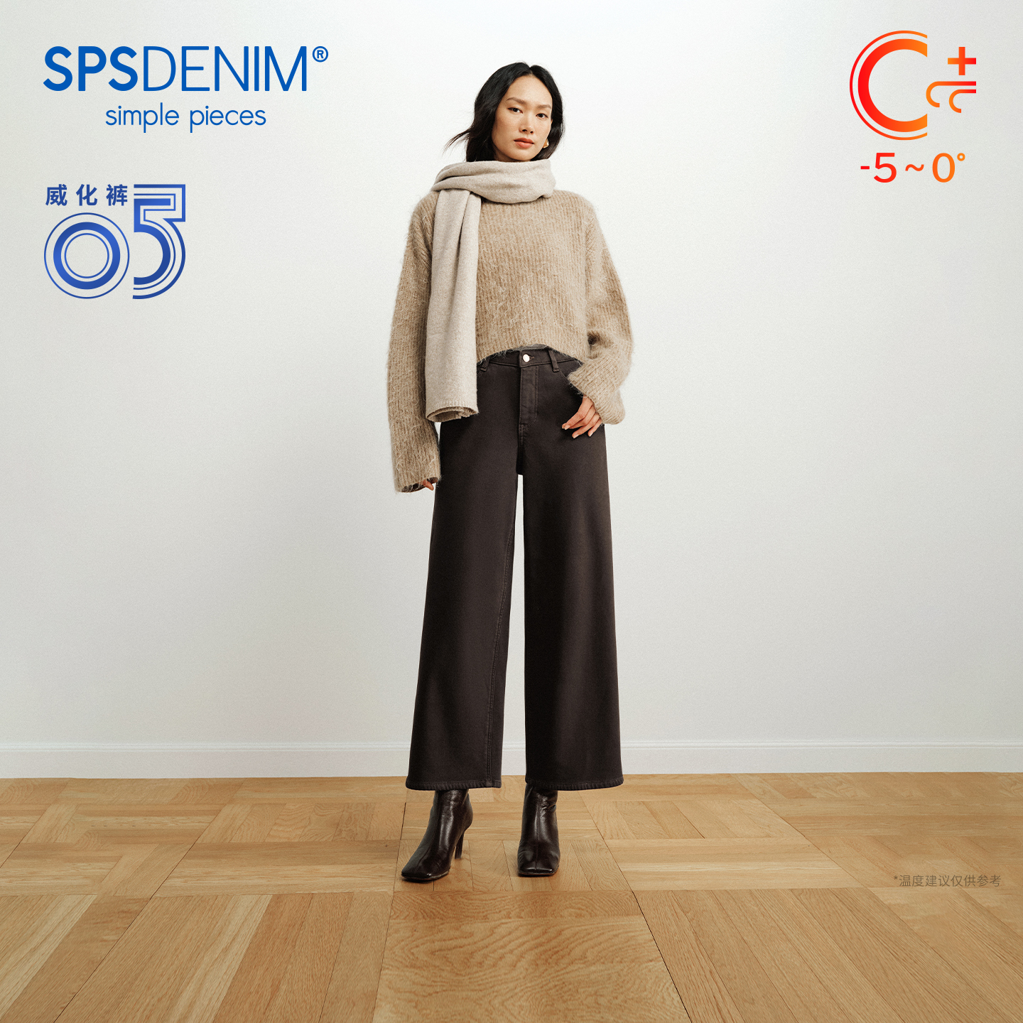 【防风八分威化裤】simplepieces冬新款SPS牛仔裤女加厚绒阔腿裤