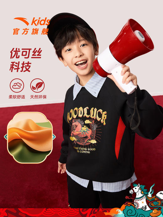 【新年马年】安踏儿童卫衣男童套头衫2026年新款红色拜年服卫衣潮352618725 商品图1