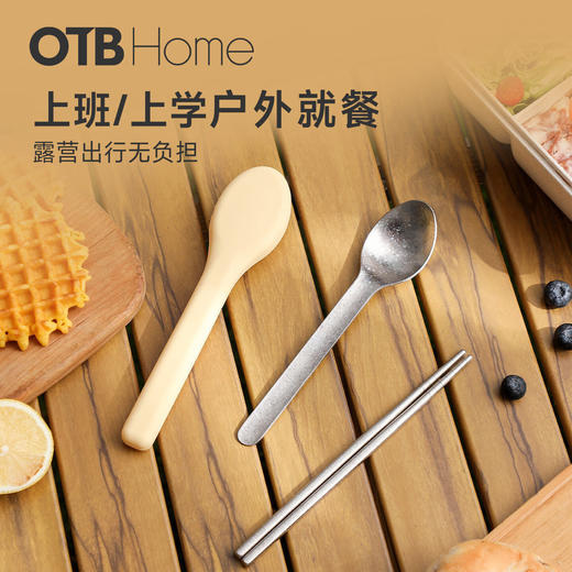 OTB纯钛99.9%便携式餐具勺筷套装 商品图2