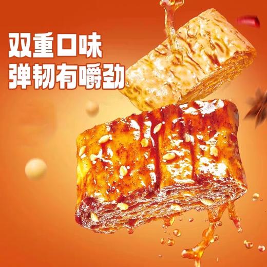 佬街食代秘制酱卤豆脯黑鸭味218g 商品图2