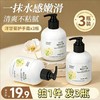 【福利❗️19.9抢3大瓶🔥洋甘菊护手霜】水润保湿 柔嫩手护 一抹水感嫩滑 清爽不粘腻！持久留香补水保湿不油腻秋冬防干裂含凡士林成分 商品缩略图0