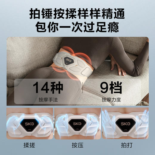 SKG腰部按摩仪 G7系列1代 晨曦金 豪华款 商品图6