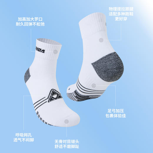 速力达菁英马拉松专业跑步袜子男女中筒透气速干训练户外运动袜 商品图3