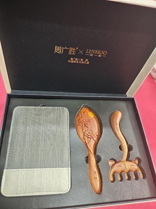 ᴬ朗赫匠华韵礼-非遗组合套装LH-DZ02 商品图1