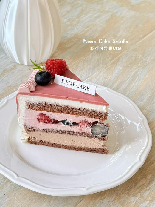 【提前两天预定】粉可可莓果 商品图1