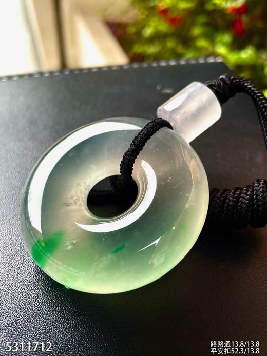 玻璃种飘翠平安扣素件【5311712】具体价格微信咨询 商品图5