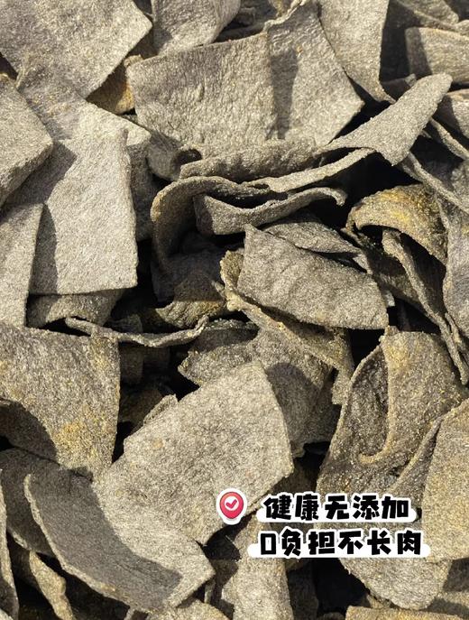 五黑酥香港味道celi koel  商品图2