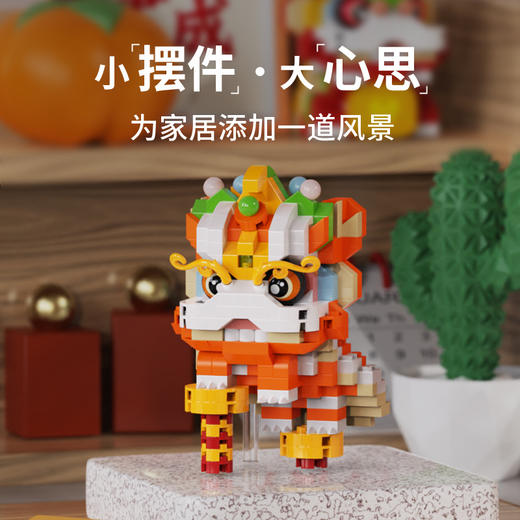 【积木儿童益智力玩具】舞狮拼装兼容乐 高微颗粒玩具 男孩新年礼物 商品图3