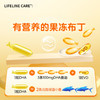 【黄妈专属】Lifeline Care婴幼儿童深海鱼油 商品缩略图1