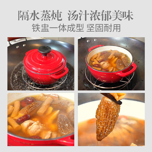 【珍有米】铸味珐琅锅 | 16cm铁炖盅海鲜锅铸铁多用途家用铁锅双耳炉灶通用 商品图1