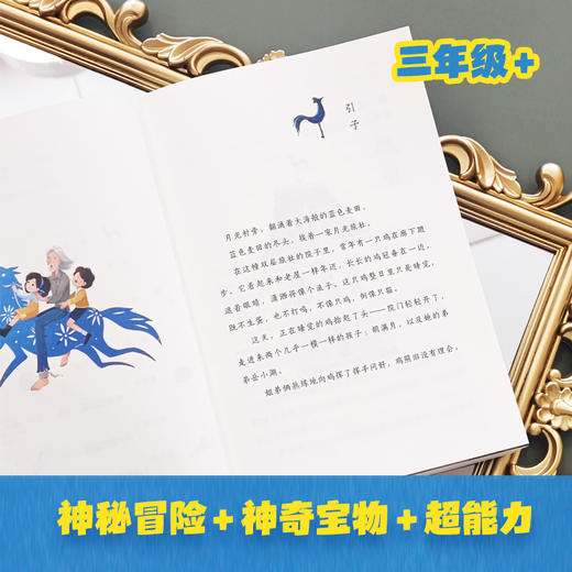 月光旅社 商品图3